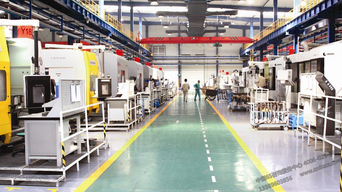 如何做好5S管理