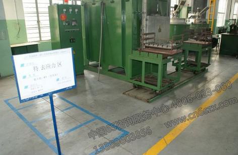 企业推行5S管理终生受益