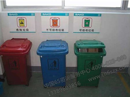 企业如何选择5S咨询公司