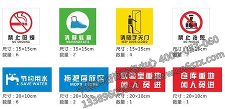 6S管理如何预防高楼失火问题