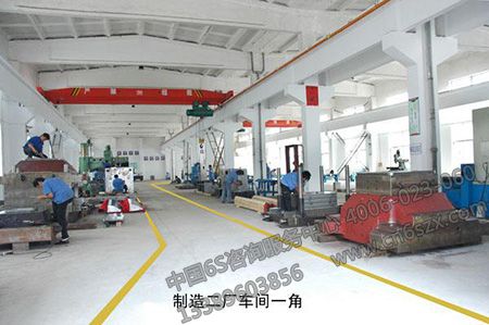 车间6S管理培训易发生隐患地方