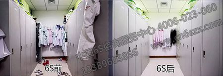 某医院推行6S管理案例分享