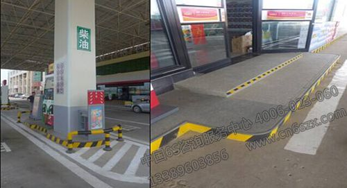 中石油利用6S管理打造高效企业