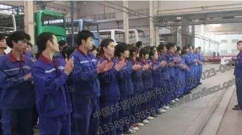 工厂车间现场管理对班组长的要求