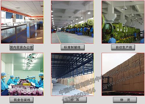 7S现场管理在卷烟配送工作中的应用