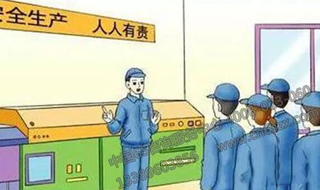 生产管理必须开好三个会议
