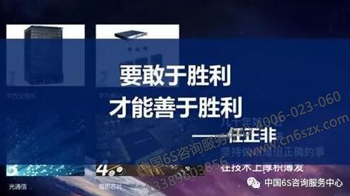 副职要精于管理，正职要敢于进攻