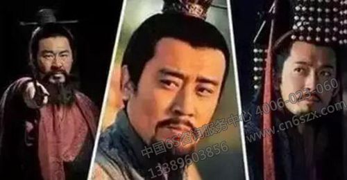 看三国演义学企业管理