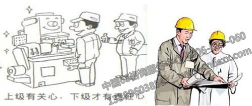 谈谈6S管理中的素养