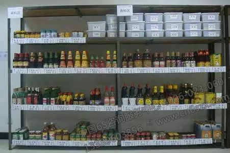 库房如何推行6S管理