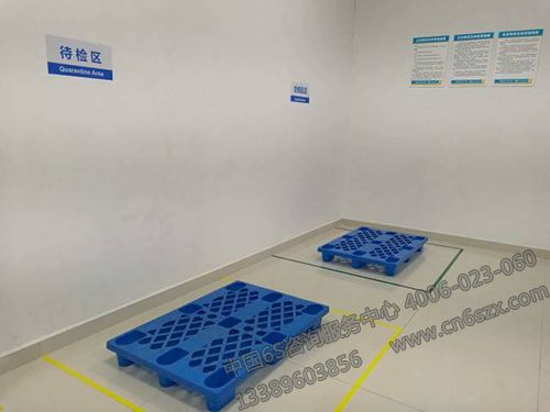 如何对5S管理进行精细化探索