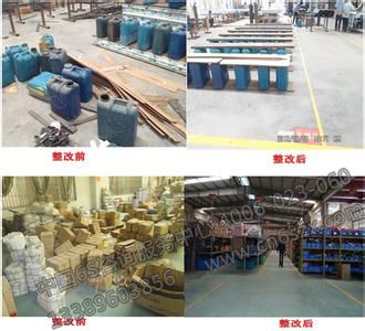 加强班组建设与现场5S管理联系