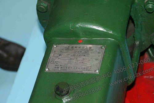 关于电厂5S管理科学性探索