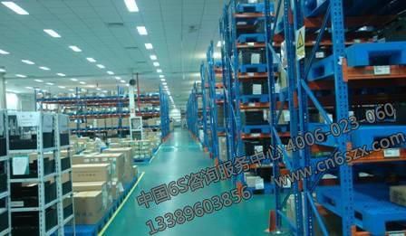 工厂落实5S管理的五大实用要领