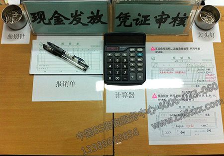 要以科学的方法实施5S管理