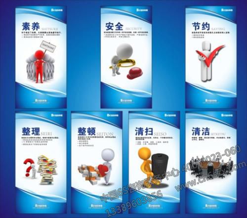 7S管理在病区护理的运用