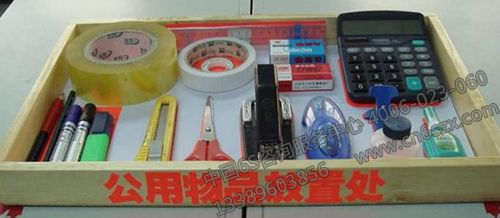 目视化管理知识点总结