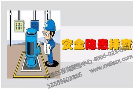 节后复工生产需注意哪些安全隐患！