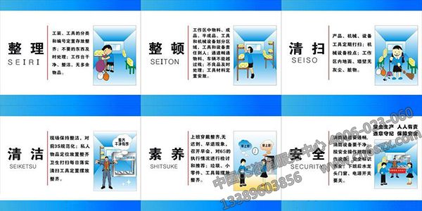 汽修厂6S管理推行感想