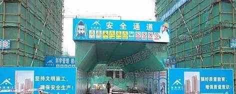 施工现场安全挂牌有哪些，该如何定置？