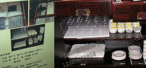 酒店如何推行5S管理