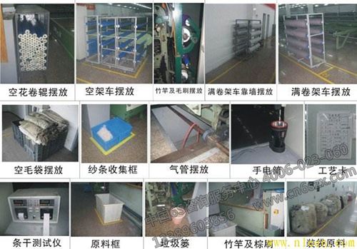 对5S管理推行感想