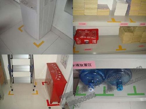 企业6S管理现场推行方案