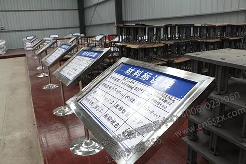 推行作业岗位6S管理标准化