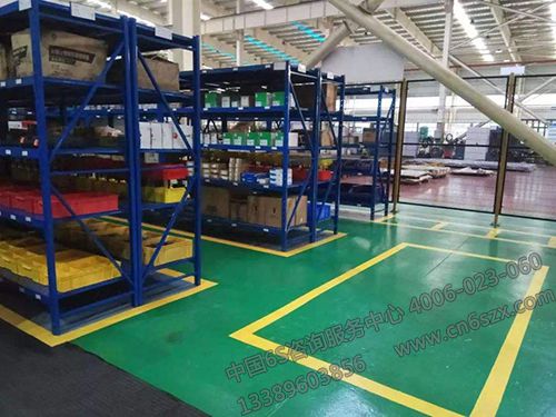 精益6S现场改善培训心得