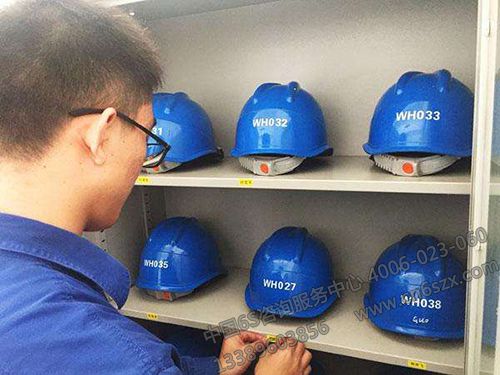 班组6S管理培训总结