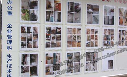 仪表厂6S管理工作总结