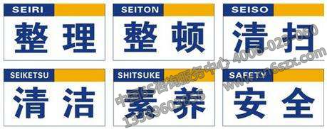 生产部年终6S管理工作总结