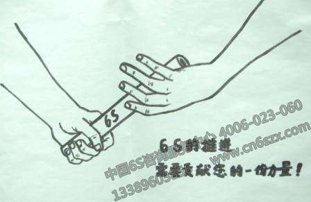 6S管理为什么需要细水长流