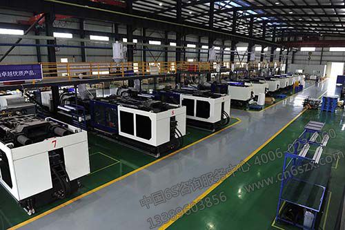 工厂5S规范管理解决方案