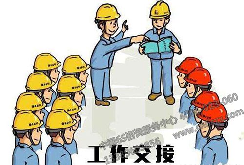 如何树立正确的现场管理意识