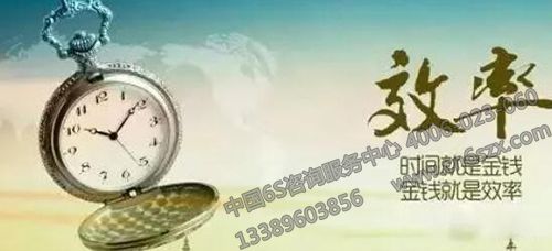 如何快速提高生产质量和生产效率