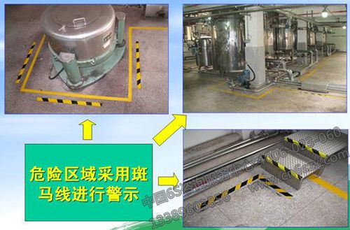 无处不在的现场6S管理