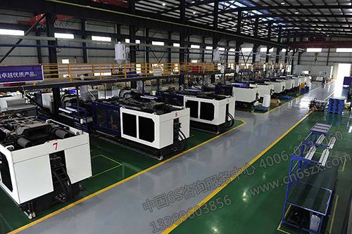 如何进行车间6S管理