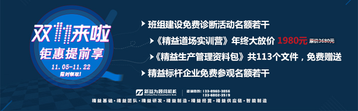 【双十一来啦】钜惠提前享,限时领取! 【双十一来啦】钜惠提前享,限时领取!