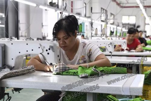 服装工厂车间9S管理推行