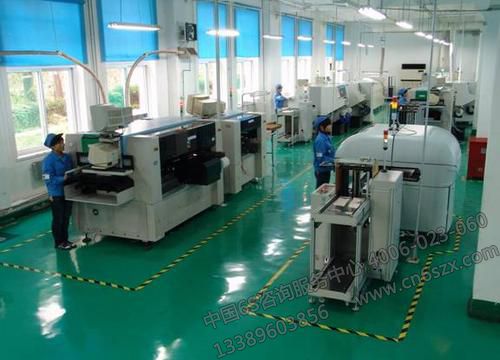 5S管理消除分歧提高竞争力