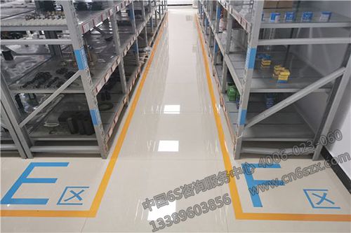 通过5S管理打造零浪费工厂