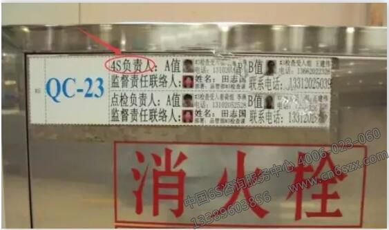 7S，8S，9S，10S... ...别搞那么多没用的，认真做好前4个S就够