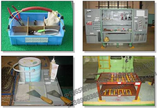 工厂5S管理改善实施技巧
