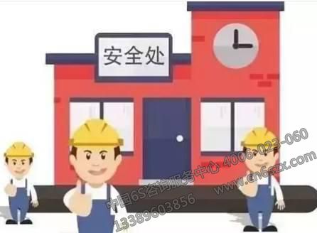 一线员工必须掌握的安全知识！