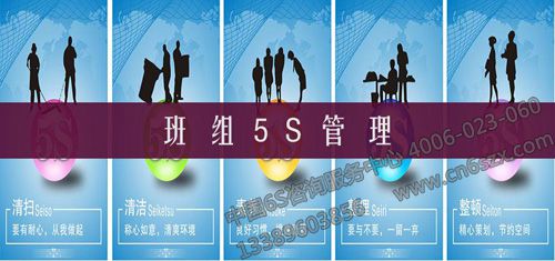 5S管理如何在班组落地生根