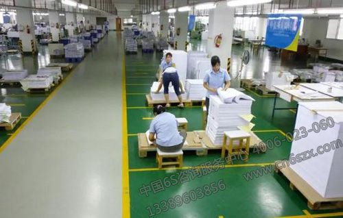 印刷企业推行6S管理办法
