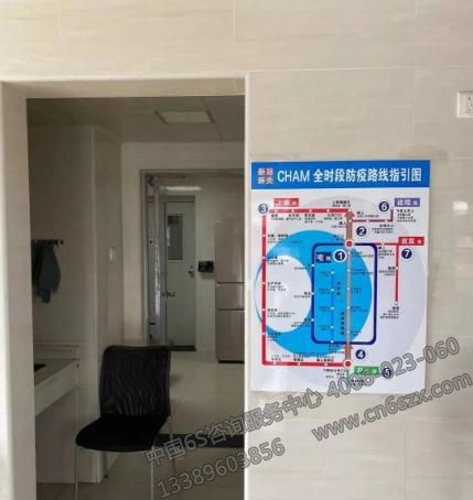 教科书式“5S管理”防“疫”