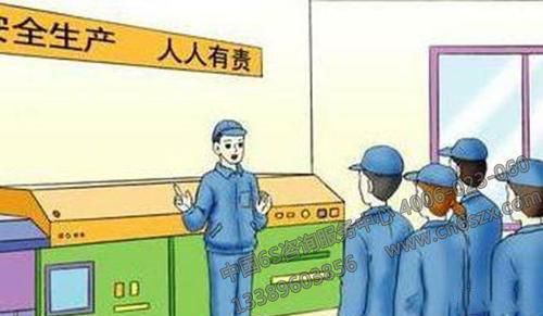 班组长在安全生产中的重要作用