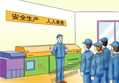 怎样做好车间班组生产现场管理